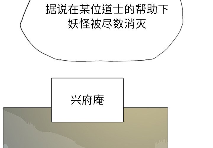 第15話 - 第3张