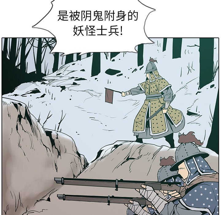 第15話 - 第30张