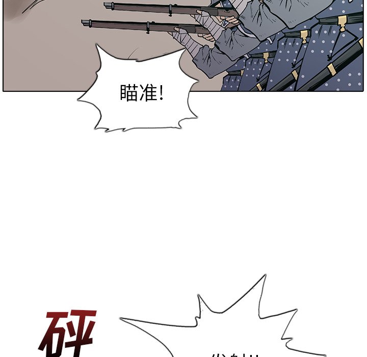 第15話 - 第31张