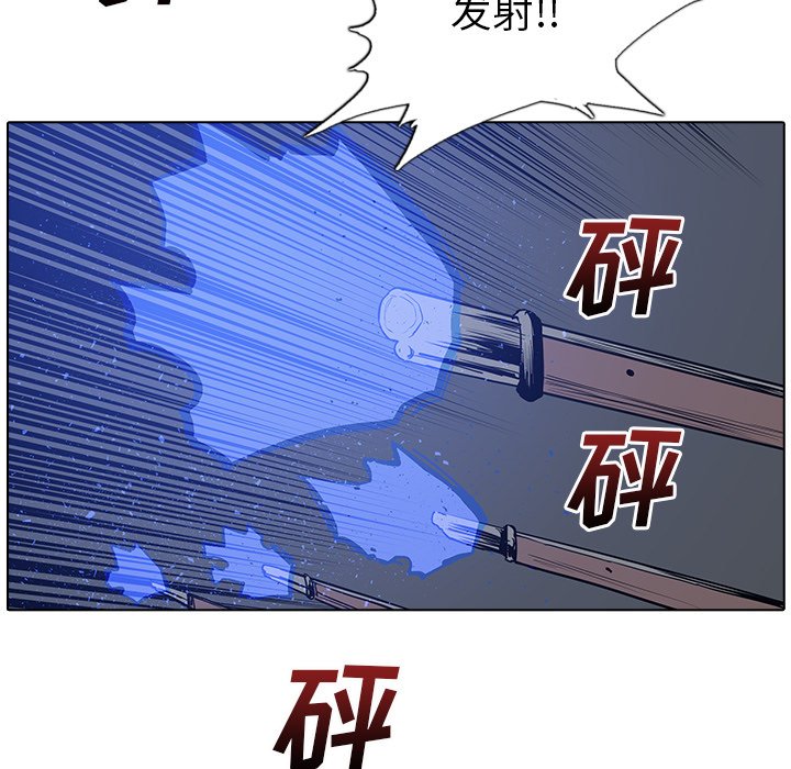 第15話 - 第32张