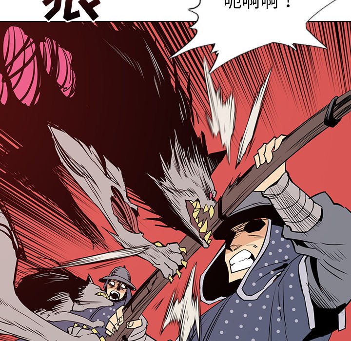 第15話 - 第39张