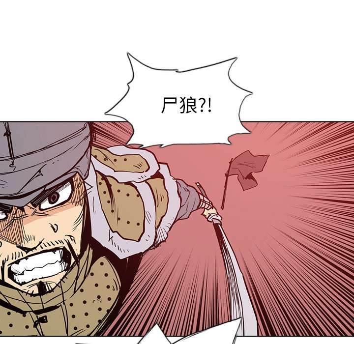 第15話 - 第41张