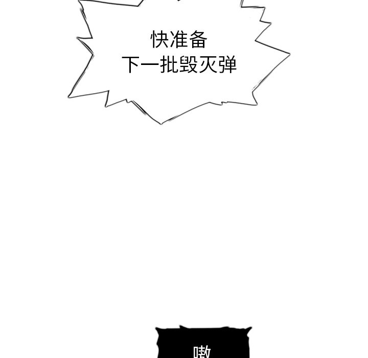 第15話 - 第42张