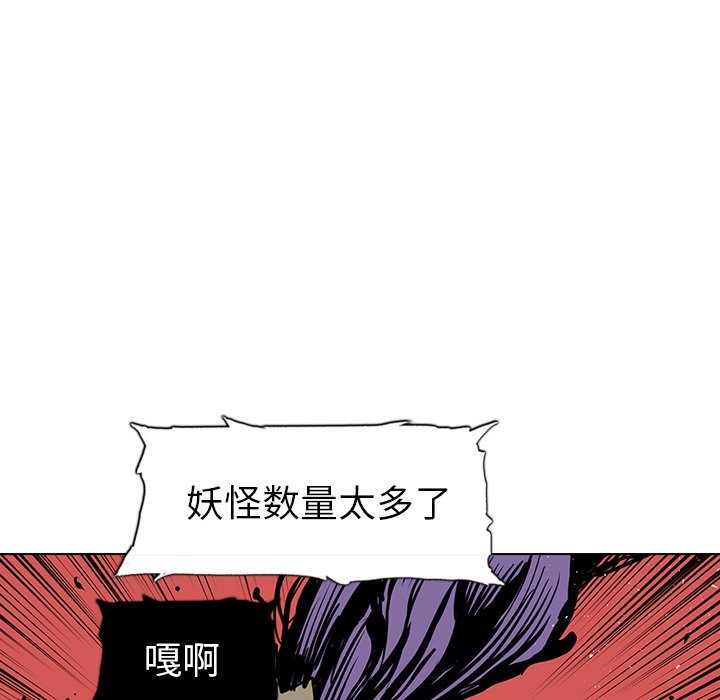第15話 - 第44张