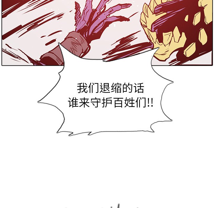 第15話 - 第49张