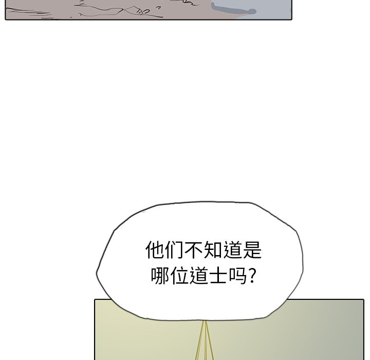 第15話 - 第5张