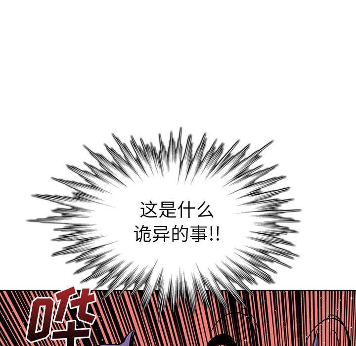 第15話 - 第52张