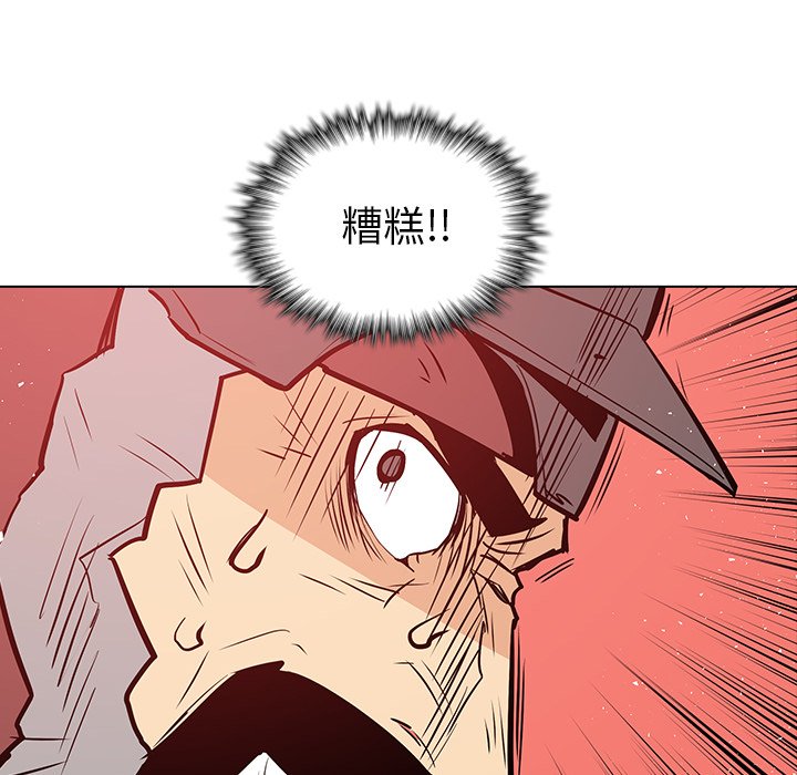 第15話 - 第55张