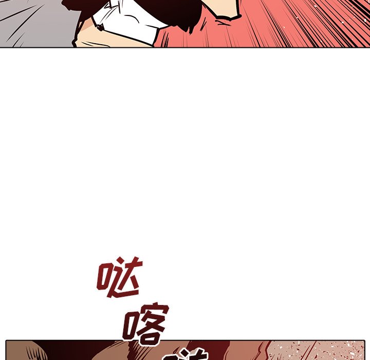 第15話 - 第56张