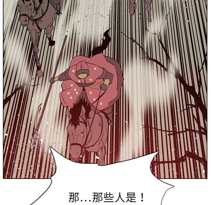第15話 - 第63张
