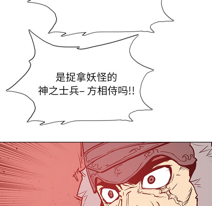 第15話 - 第64张