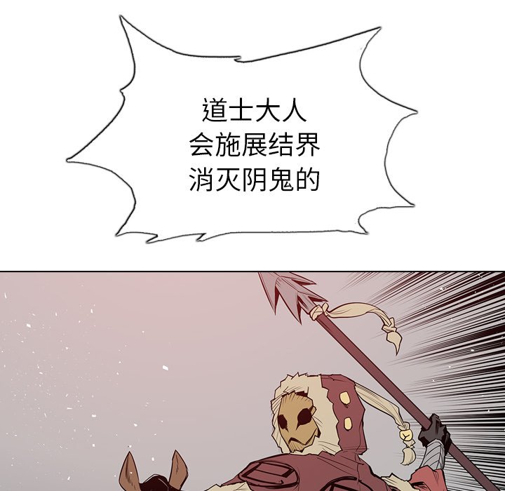 第15話 - 第69张