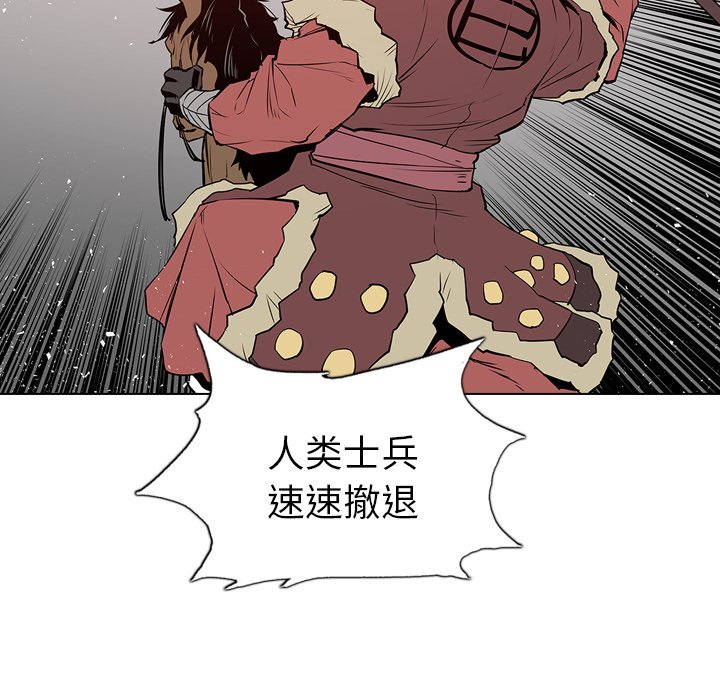 第15話 - 第70张