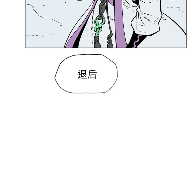 第15話 - 第77张