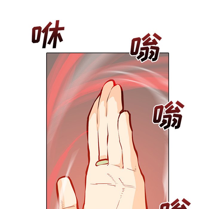 第15話 - 第78张