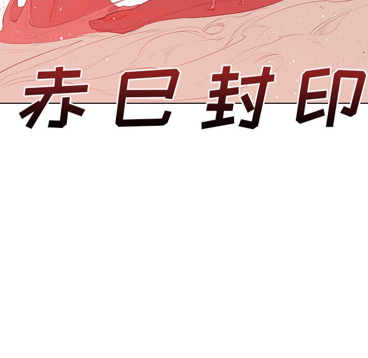 第15話 - 第84张
