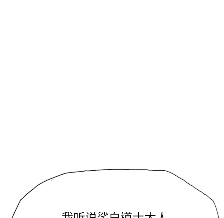 第15話 - 第98张