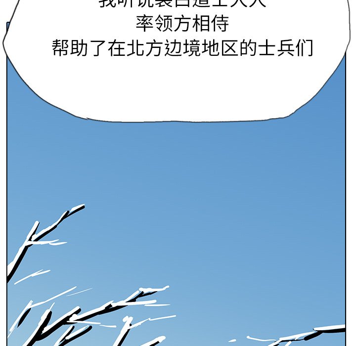 第15話 - 第99张