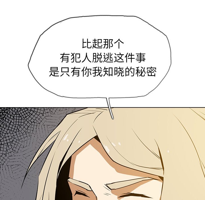 第16話 - 第100张
