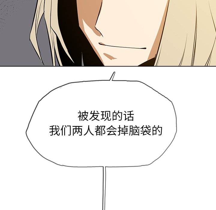 第16話 - 第101张