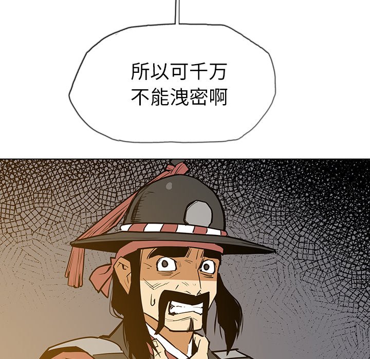 第16話 - 第102张
