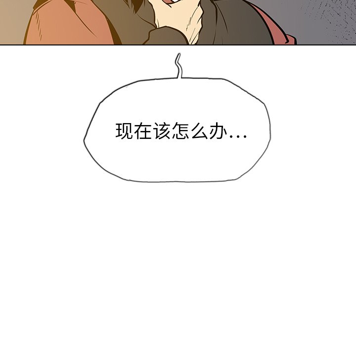 第16話 - 第103张