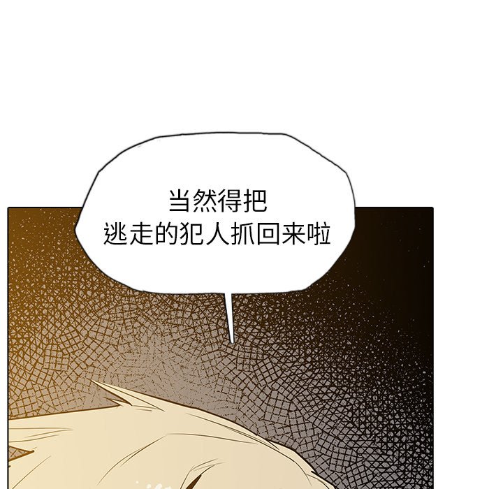 第16話 - 第104张