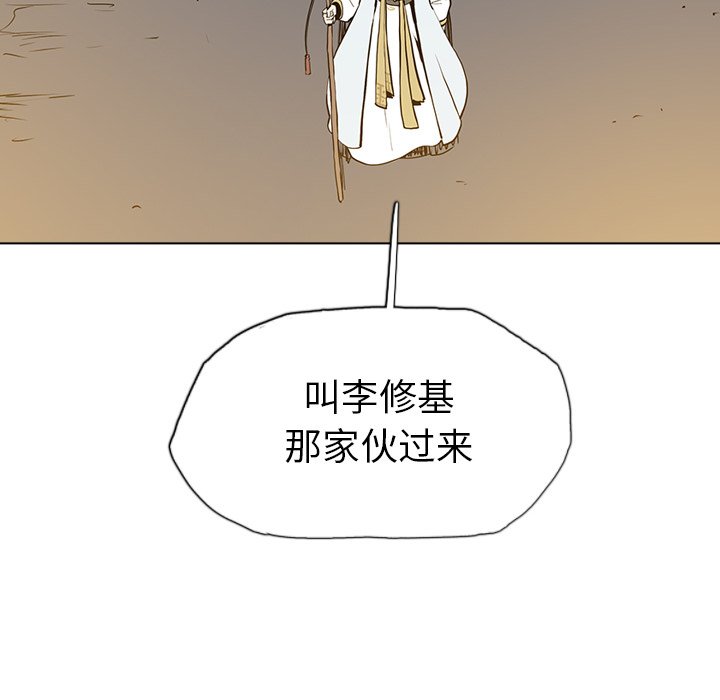 第16話 - 第108张