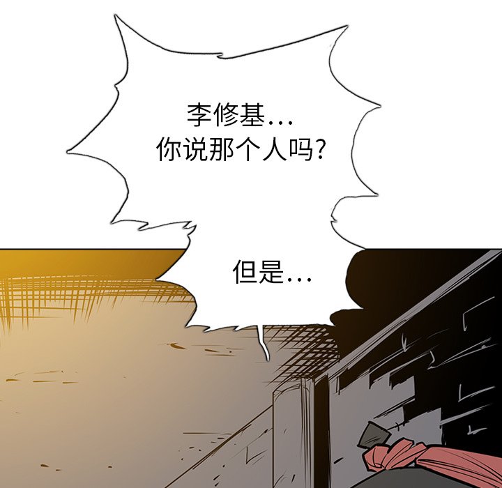 第16話 - 第109张