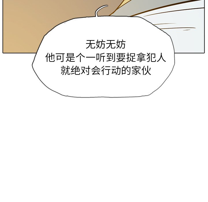 第16話 - 第114张