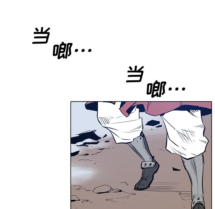 第16話 - 第117张