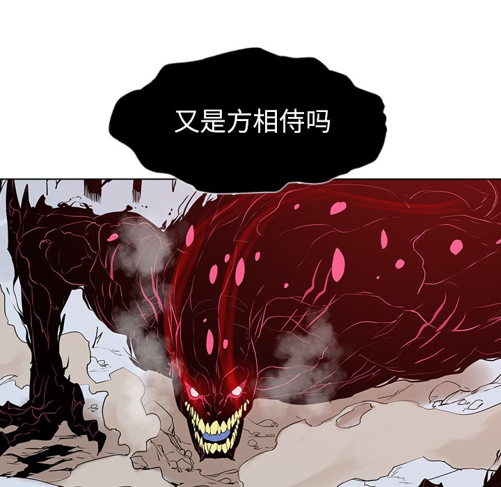 第16話 - 第122张