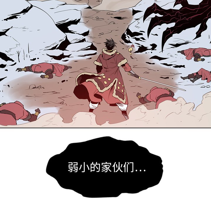 第16話 - 第123张