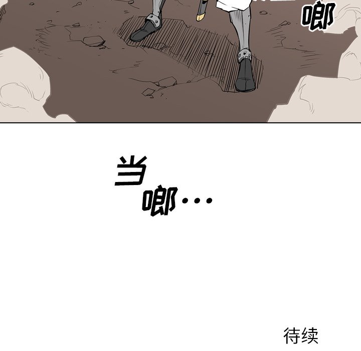 第16話 - 第126张