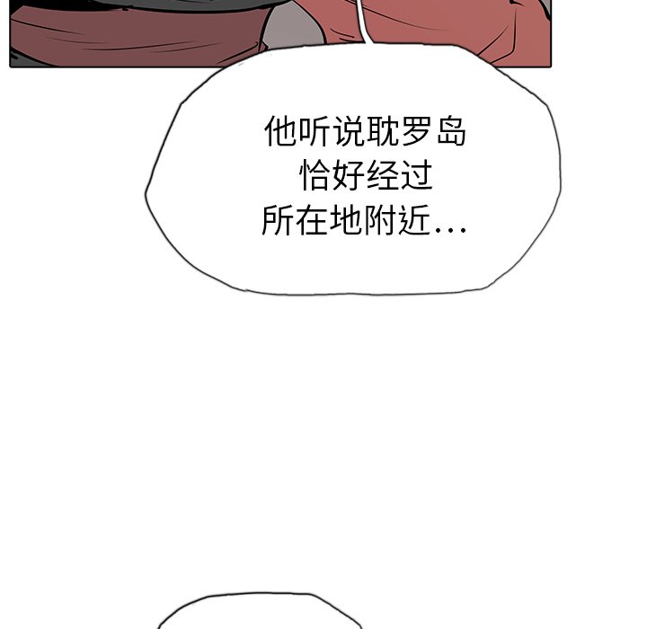 第16話 - 第13张