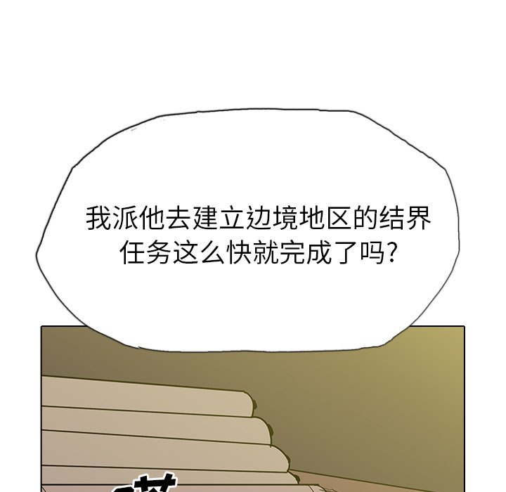 第16話 - 第16张