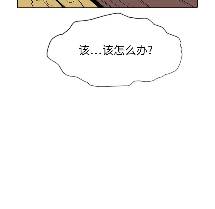 第16話 - 第18张