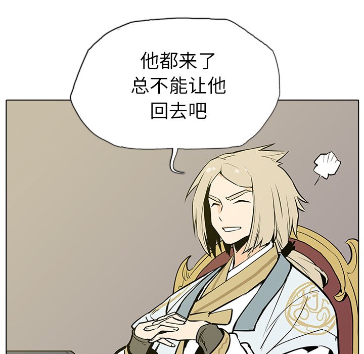 第16話 - 第19张
