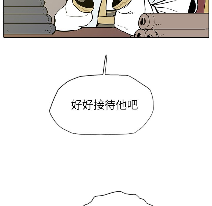 第16話 - 第20张