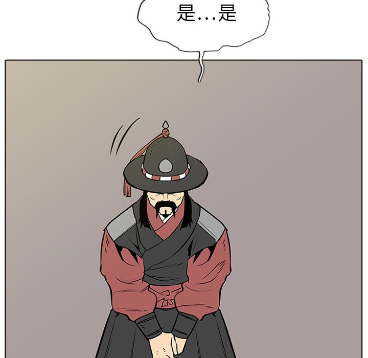 第16話 - 第21张