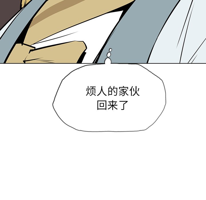 第16話 - 第25张