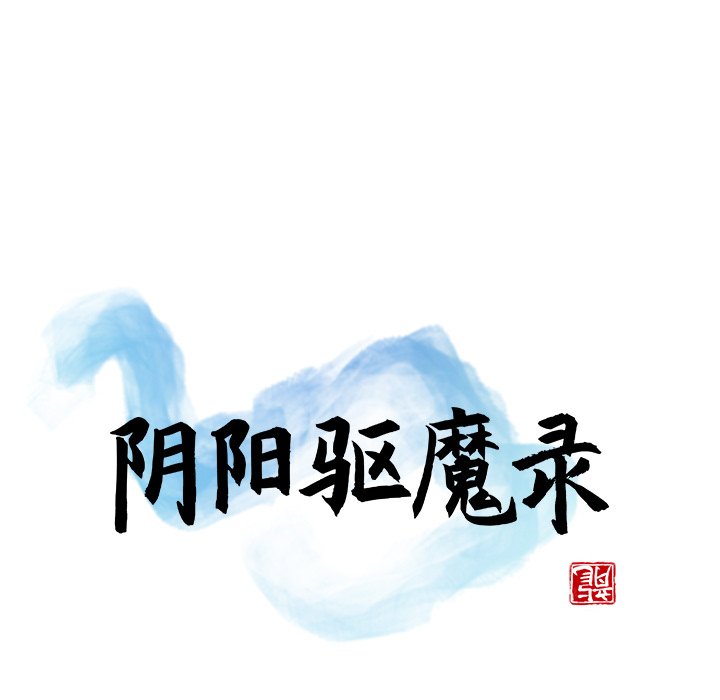 第16話 - 第27张