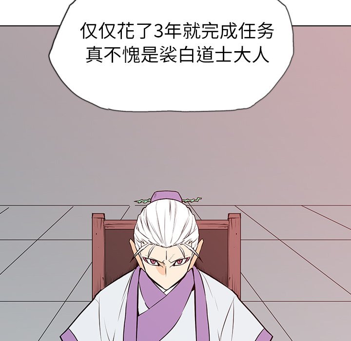 第16話 - 第30张