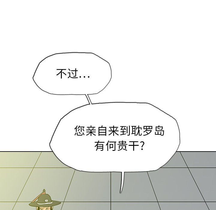 第16話 - 第32张