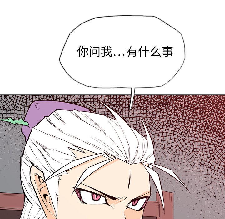 第16話 - 第35张