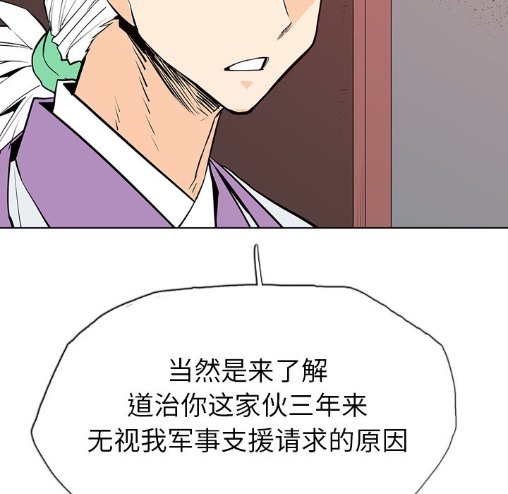 第16話 - 第36张