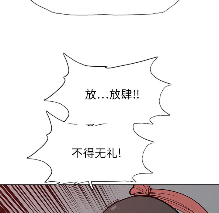 第16話 - 第37张