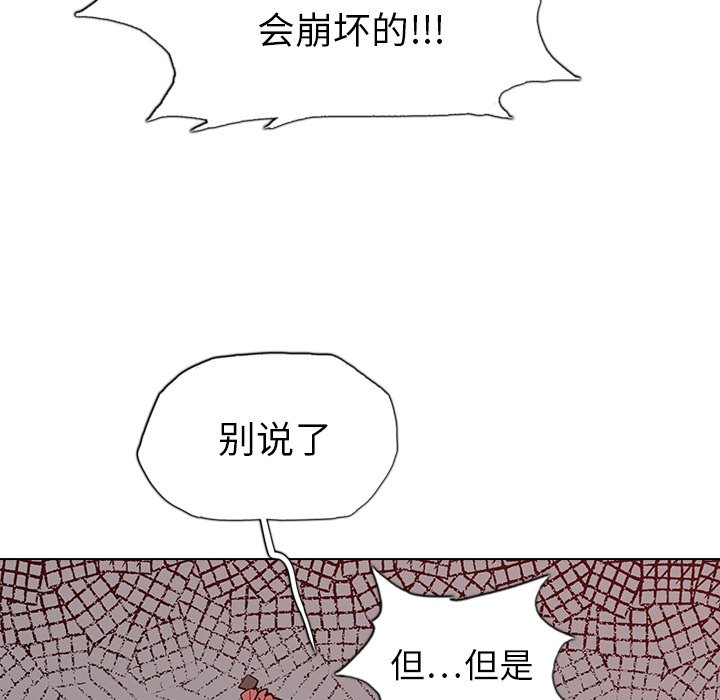 第16話 - 第40张