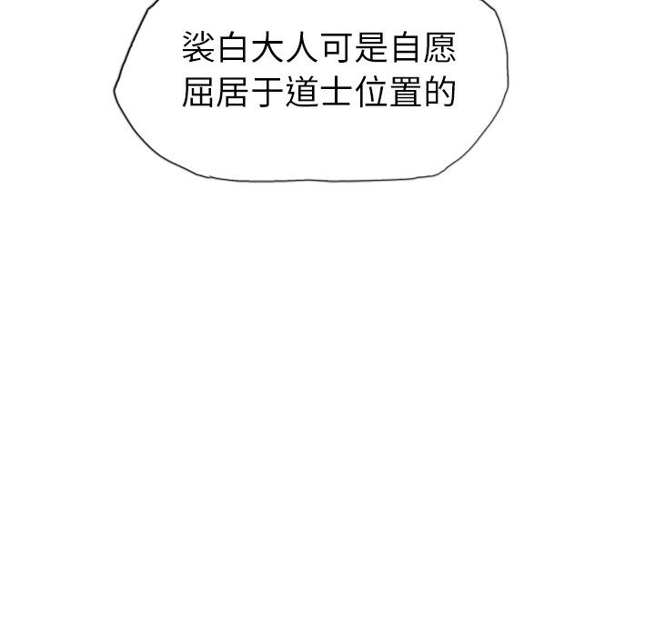 第16話 - 第45张
