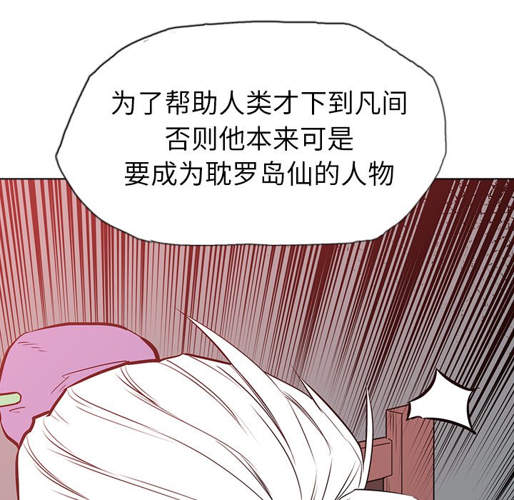 第16話 - 第46张